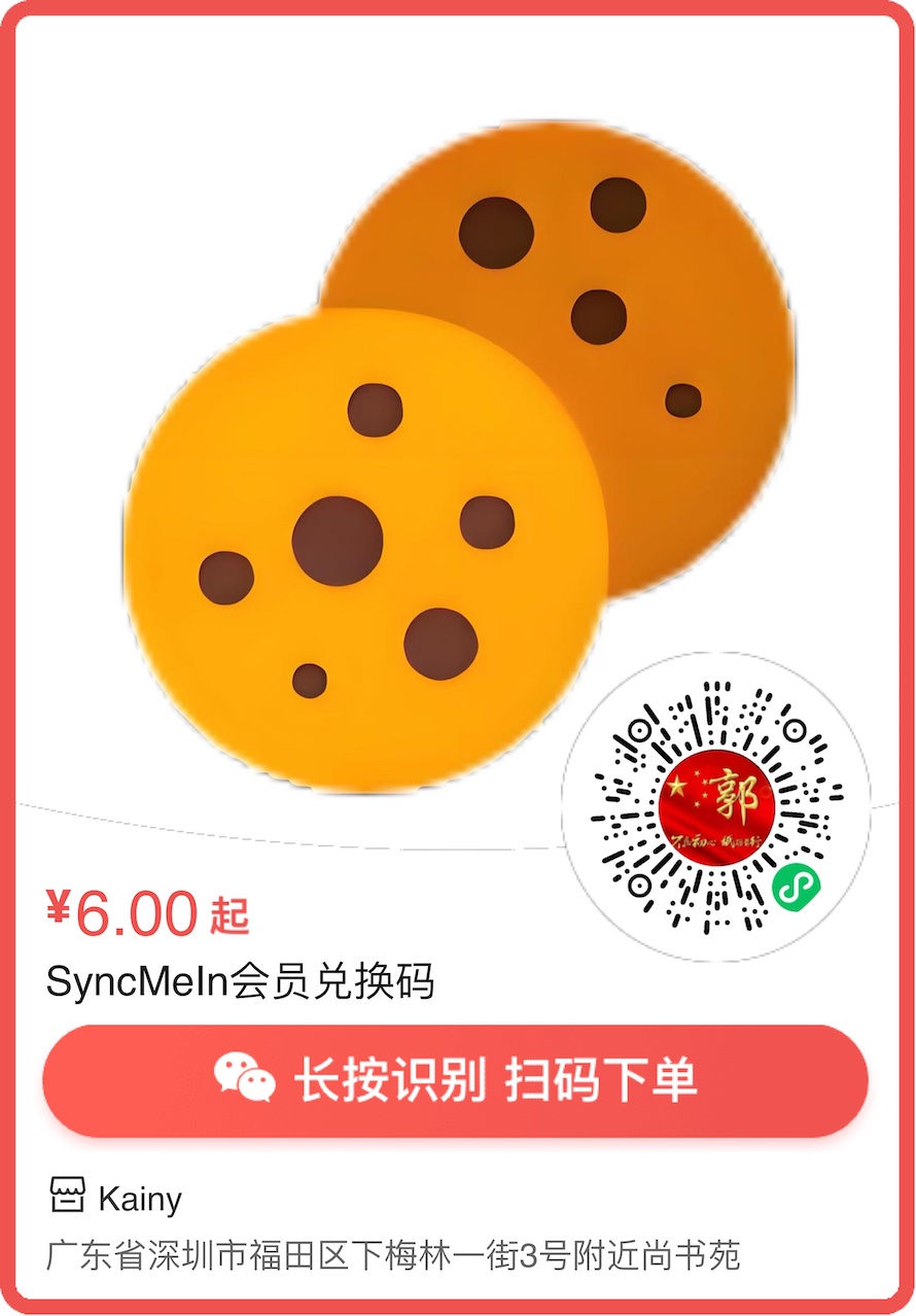 微信商店二维码